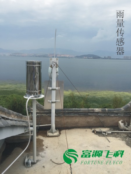 小關邑國家水質(zhì)站遙感氣象站